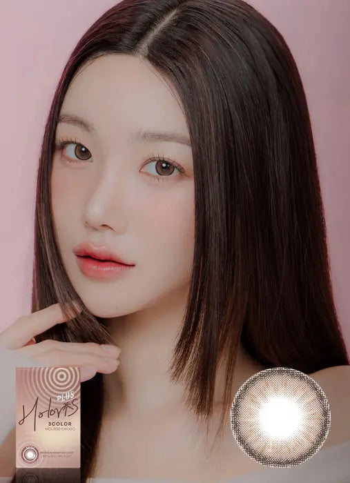 ホロリス プラス 3カラー ムースチョコ (Holoris PLUS 3Color Mousse Choco) サムネイル 1